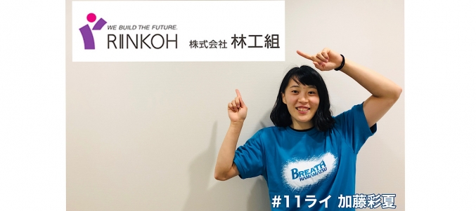 ブログ の記事一覧 ブレス浜松 女子バレーボールクラブ ブログ の記事一覧 ブレス浜松 女子バレーボールクラブ