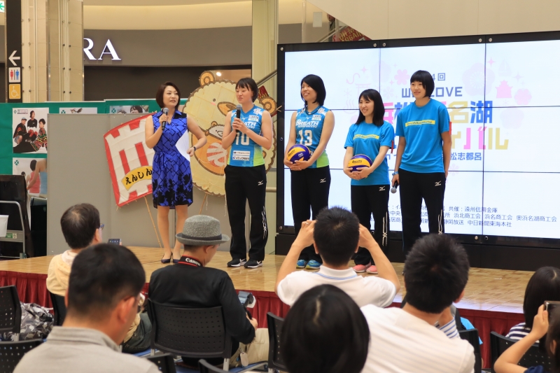 【イベント】6月24日 WELOVE浜松浜名湖フェスティバル