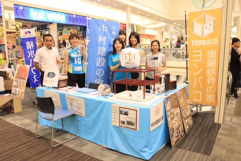 【イベント】6月24日 WELOVE浜松浜名湖フェスティバル