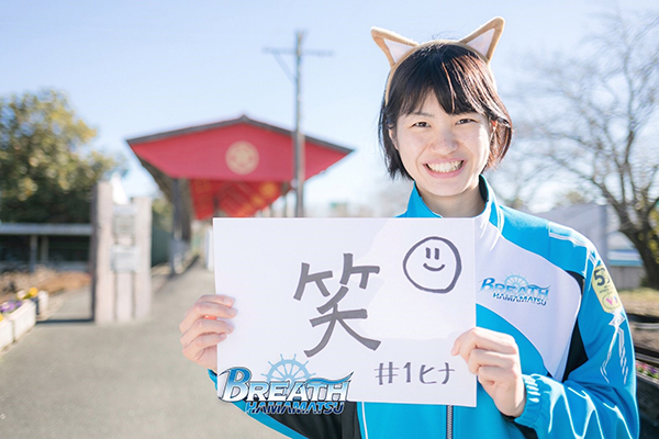 熊本比奈 新年の抱負