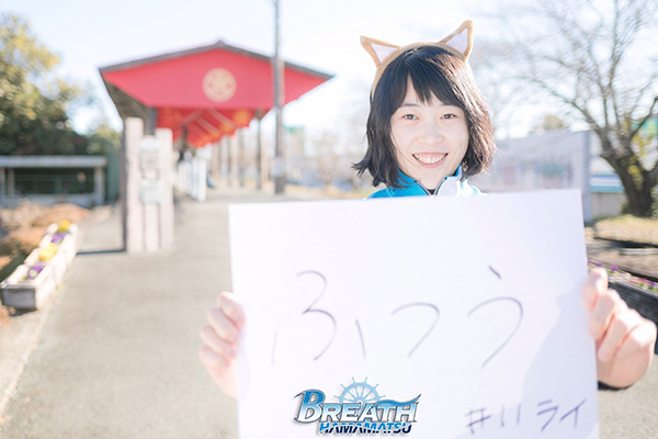 加藤彩夏 新年の抱負