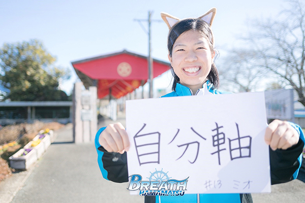 高橋美桜 新年の抱負