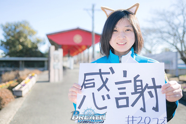 澁谷美妃 新年の抱負