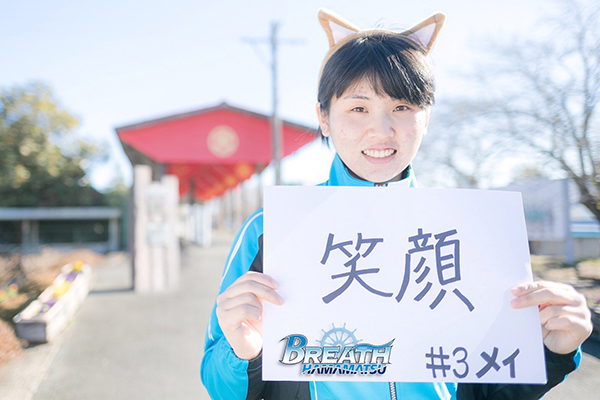 播磨若奈 新年の抱負