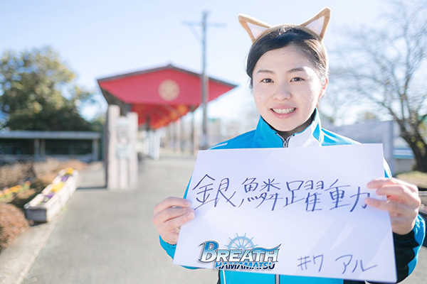 徳田亜留美 新年の抱負