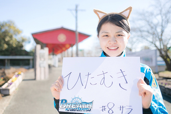 菅原麻衣 新年の抱負