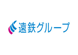 遠鉄グループ