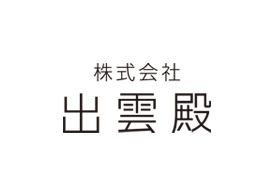 株式会社出雲殿