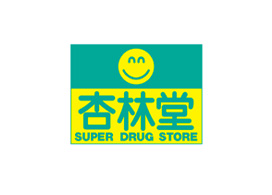 株式会社杏林堂薬局