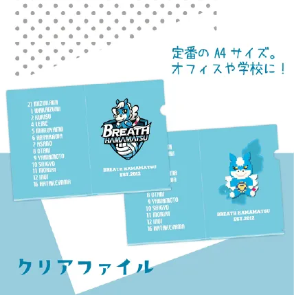 クリアファイル