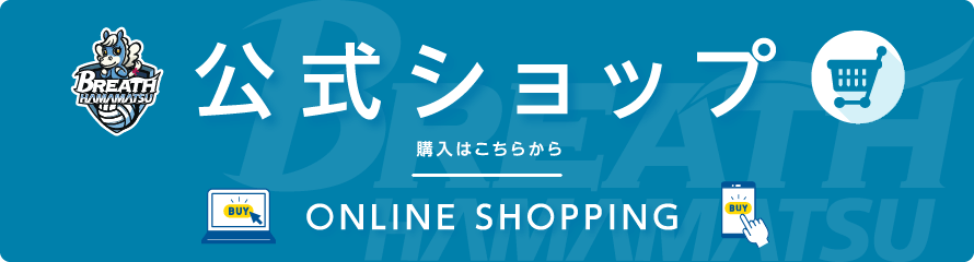 グッズ販売パートナーお問い合わせ