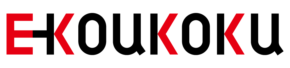 良い広告株式会社