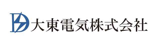 大東電気株式会社