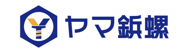 株式会社ヤマ鋲螺