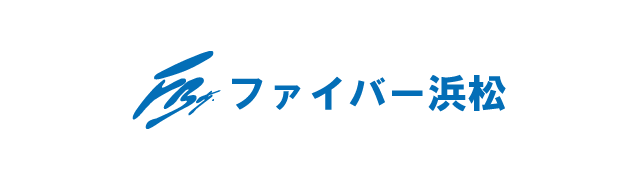 有限会社ファイバー浜松