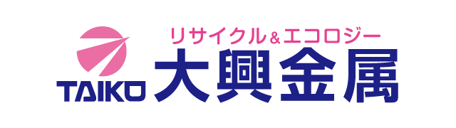 大興金属株式会社