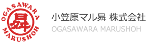 小笠原マル曻株式会社