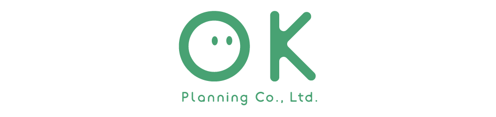 OKプランニング