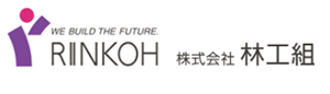 株式会社林工組