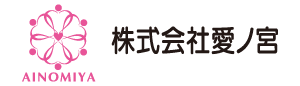 株式会社愛ノ宮