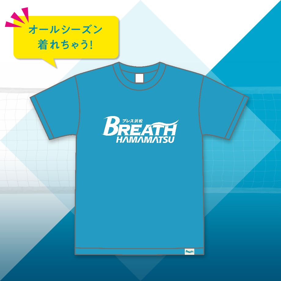 【Tシャツ】クラブロゴ：ターコイズブルー