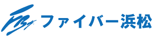 有限会社ファイバー浜松