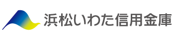 浜松いわた信用金庫