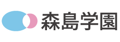 学校法人森島学園