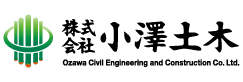 株式会社小澤土木
