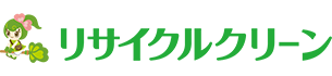 株式会社リサイクルクリーン
