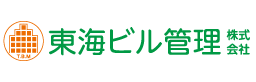 東海ビル管理株式会社