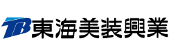 東海美装興業株式会社