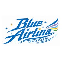 山梨中央銀行Blue Airlina YAMANASHI