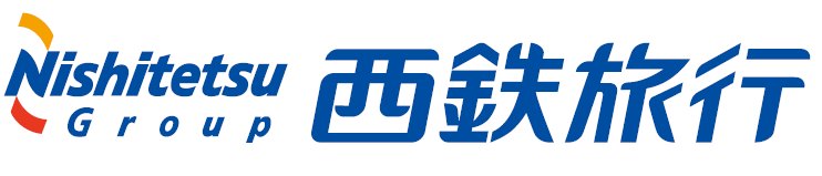 西鉄旅行株式会社