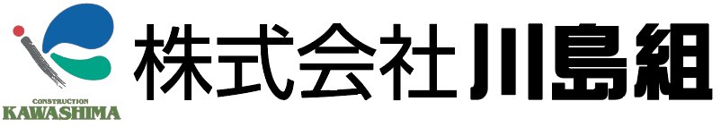 (株)川島組