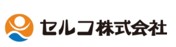 セルコ（株）