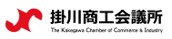 掛川商工会議所